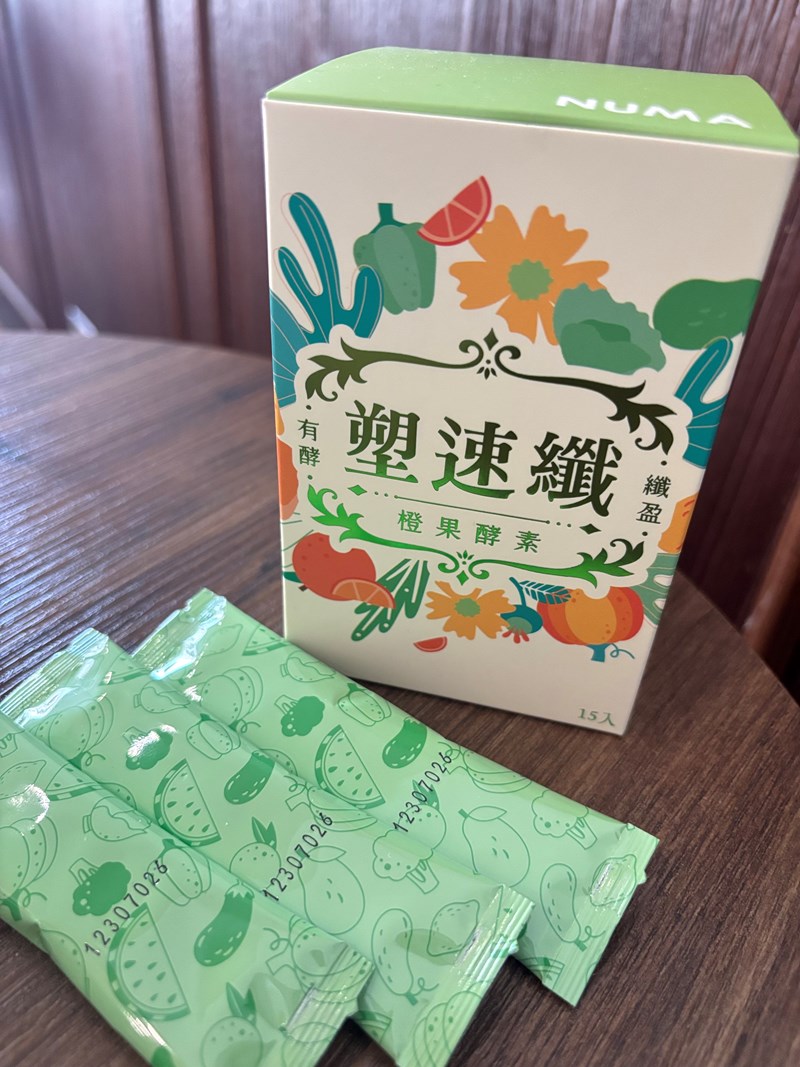 試用